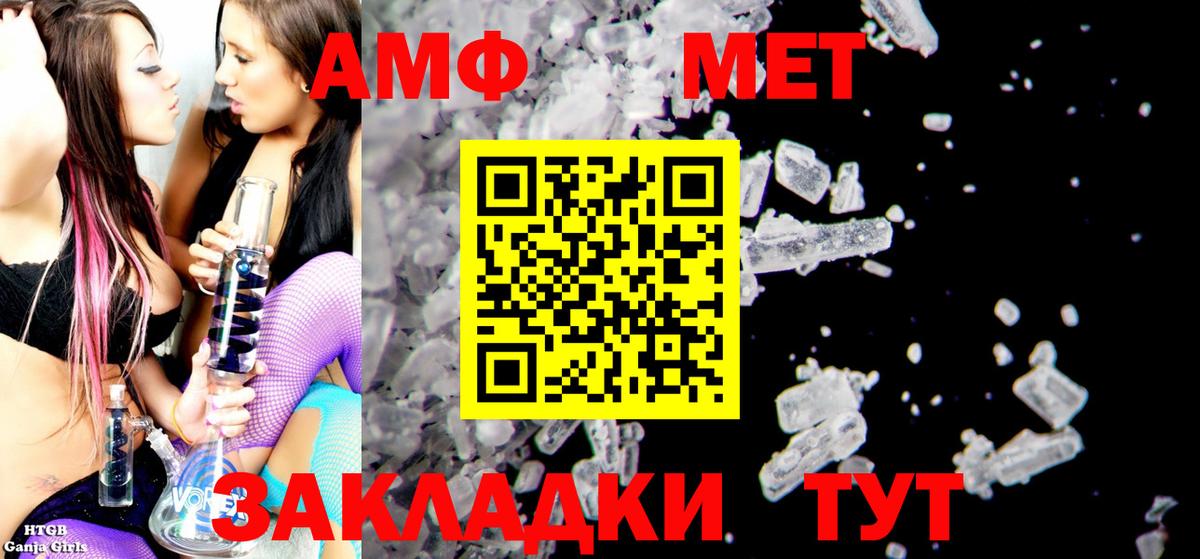 Amphetamine 98% Строитель