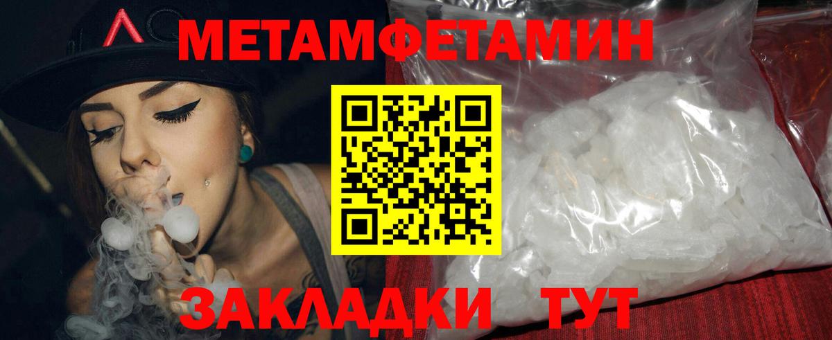 Строитель  АМФ  omg рабочий сайт  Amphetamine 97%  Вход с VPN 