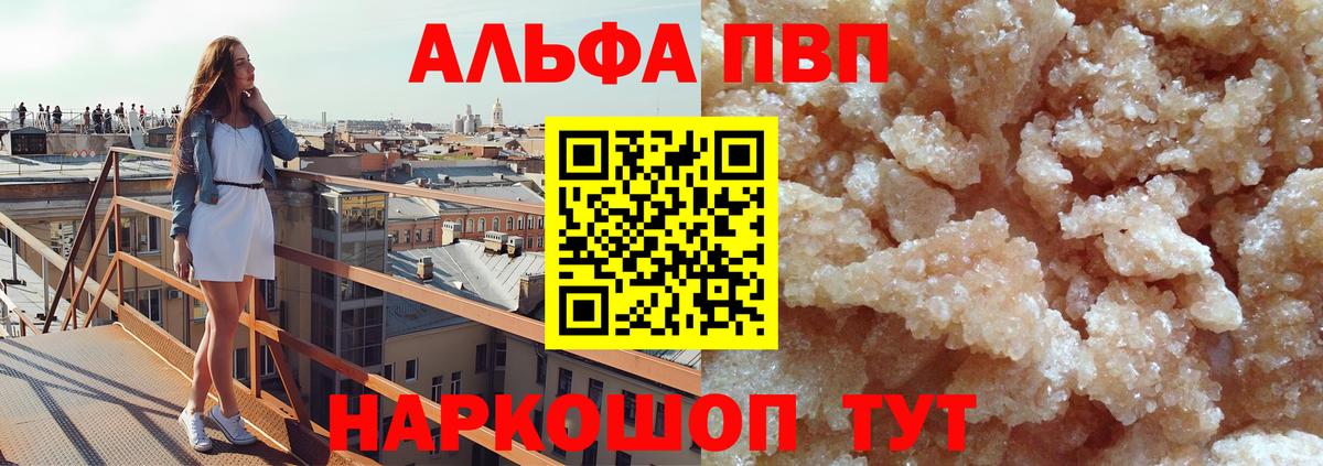 А ПВП СК Строитель