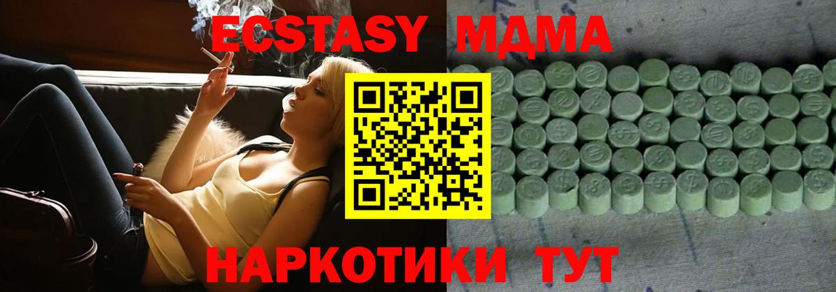 ЭКСТАЗИ диски Строитель