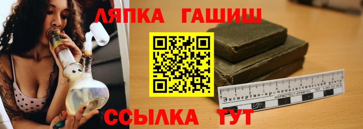 ГАШ Cannabis Строитель