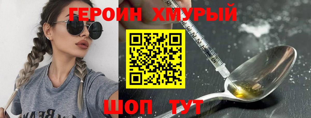 Строитель  Героин Афган  Вход с VPN 