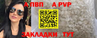 прущие крисы Пыть-Ях