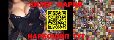 прущие грибы Пушкино