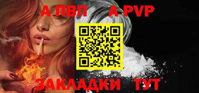 прущие крисы Пыть-Ях