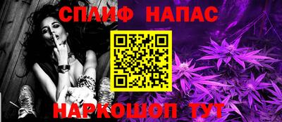 прущие крисы Пыть-Ях