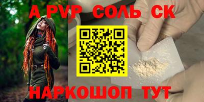 прущие крисы Пыть-Ях