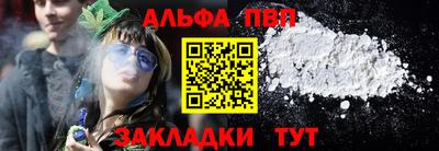 прущие крисы Пыть-Ях