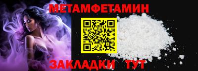 прущие крисы Пыть-Ях