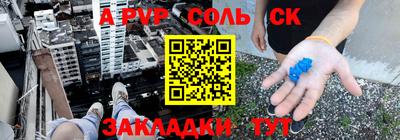прущие грибы Пушкино