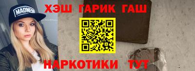 прущие крисы Пыть-Ях