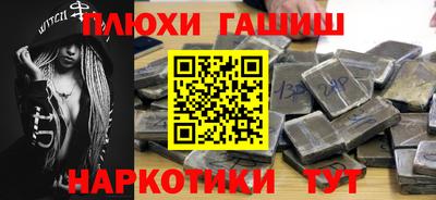 круглые Партизанск