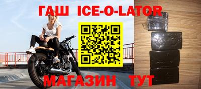 бутират Рузаевка