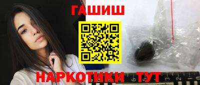 прущие крисы Пыть-Ях