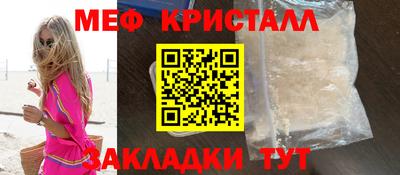 прущие грибы Пушкино