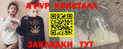 герыч Рязань