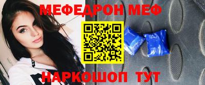 прущие крисы Пыть-Ях