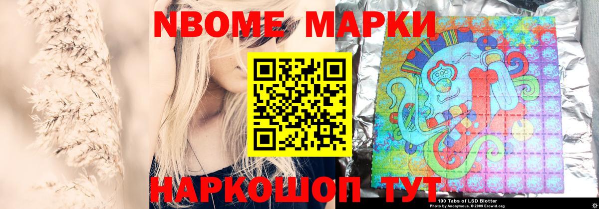 Строитель  Лсд 25 экстази ecstasy  Вход с VPN 