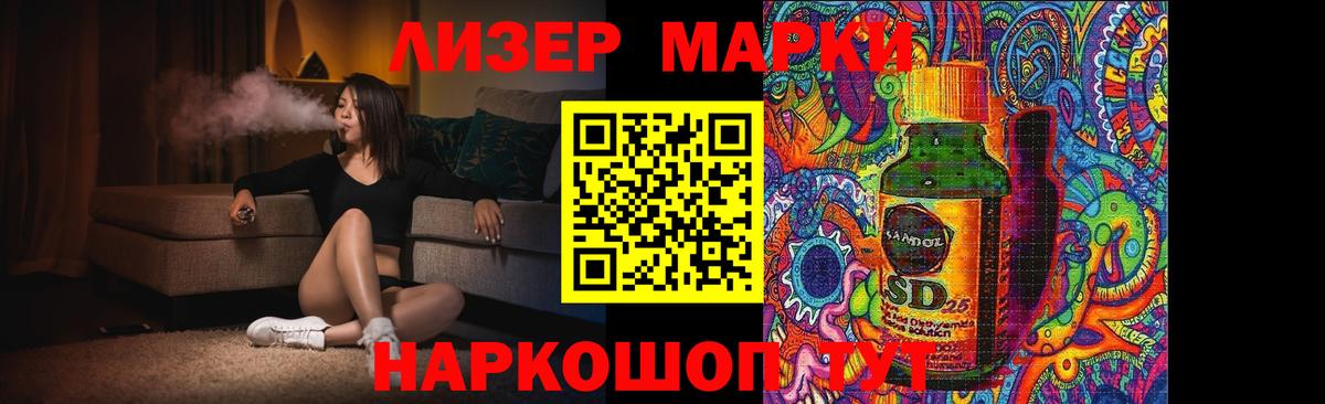ЛСД экстази кислота Строитель