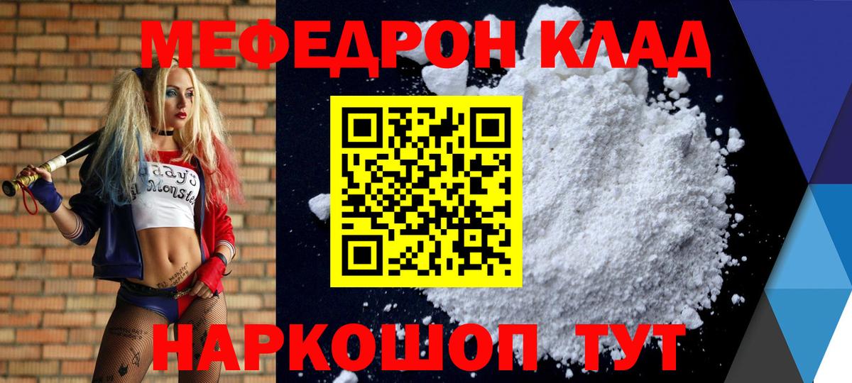 Кокаин Строитель