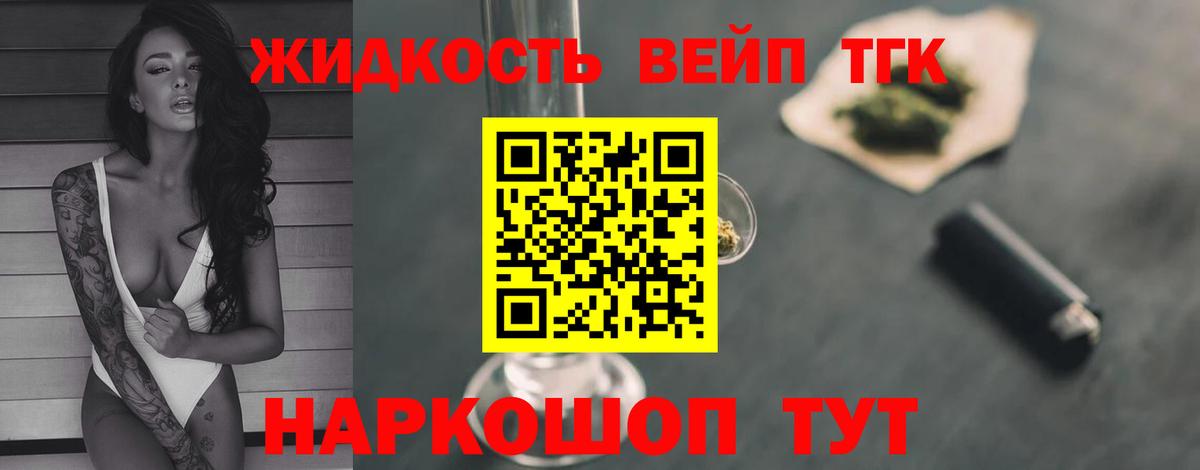 ТГК концентрат  Вход с VPN  Строитель 