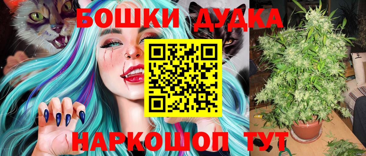 Шишки марихуана Bruce Banner Строитель