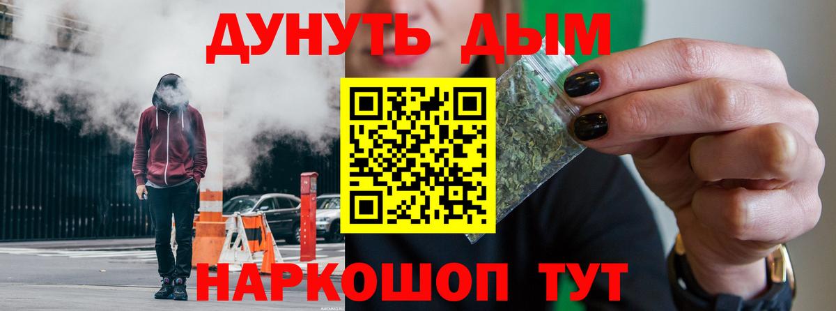 Шишки марихуана планчик  Конопля Ganja  Марихуана Ganja  Строитель  Вход с VPN 
